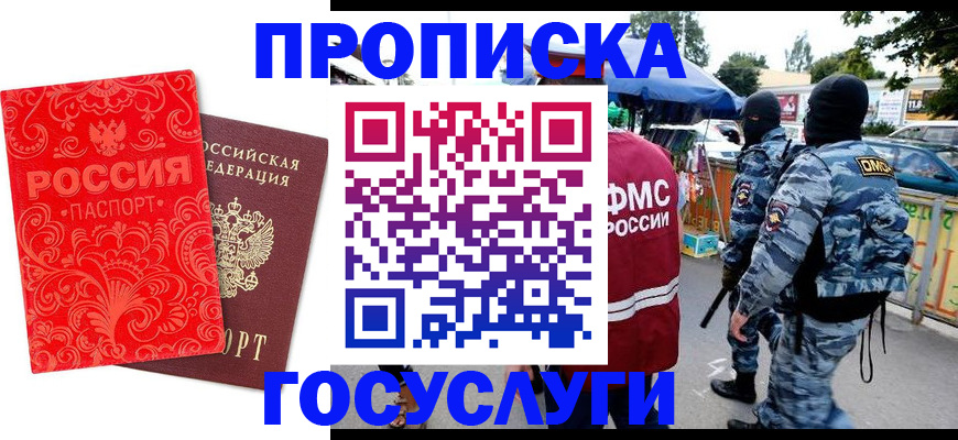 форма 3 в Омской области